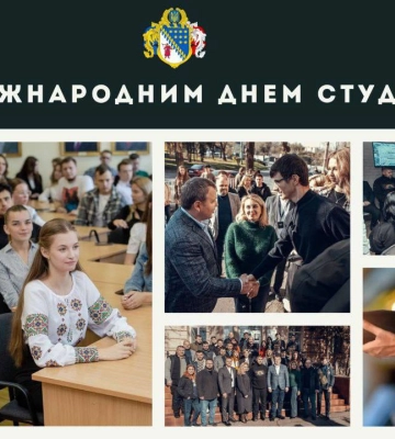 17 ноября — Международный день студента 17 ноября — Международный день студента