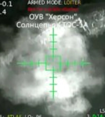 Херсонская область. ВСУ уничтожили дронами ТОС &quot;Солнцепек&quot; на левом берегу Днепра — видео