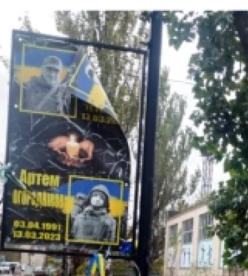 На Одещині на Алеї Слави вандали зірвали плакати загиблих воїнів