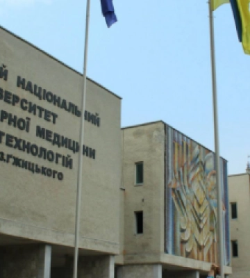 Львівський ветеринарний університет запрошує у неділю на «День університету»