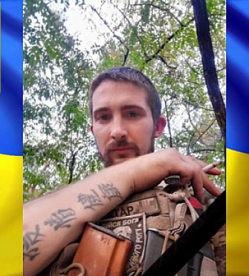 На війні за Україну загинув захисник з Криворіжжя Дмитро Медведюк
