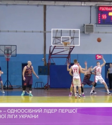 БК «Ужгород» – одноосібний лідер першої баскетбольної ліги України (відео)