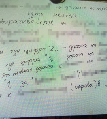 Майже щодня бігав до 50 км тренер-легкоатлет, щоб зібрати дані для ФСБ