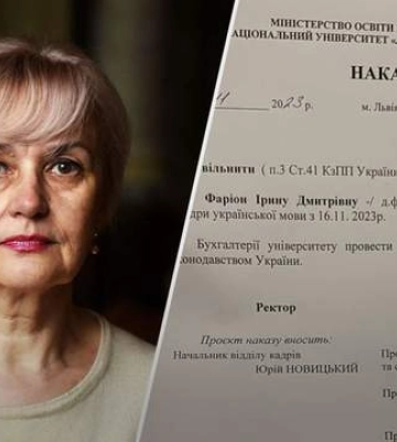 Уволили или нет: в сети заметили, что &quot;Львовская политехника&quot; удалила заявление о Фарион