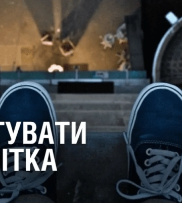 На краю. Як вберегти підлітка від трагедії?