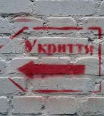 Неподалік Бучі за 28,5 млн гривень планують збудувати нове укриття