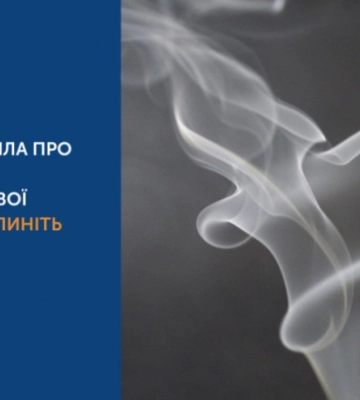 ВООЗ запустила антитютюнову кампанію “Припиніть брехати”