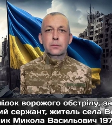 На війні загинув молодший сержант з Волині Микола Дарчик