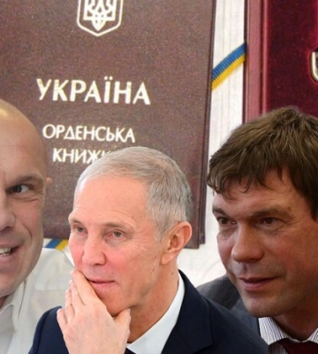 Сальдо, Царьов, Кива – колаборанти, нагороджені державою... Україна