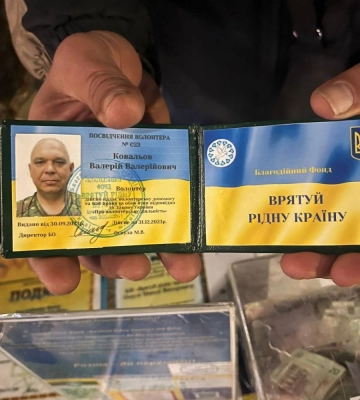 Правоохранители пришли с обысками в фонд, который собирает деньги возле метро в Киеве