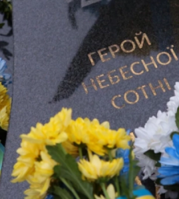 Як на Львівщині святкуватимуть 10-ту річницю Революції Гідності (ПРОГРАМА)