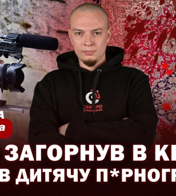 Завернутый в ковер труп, погибший волонтер и другие новости Днепра за 17 ноября в одном видео
