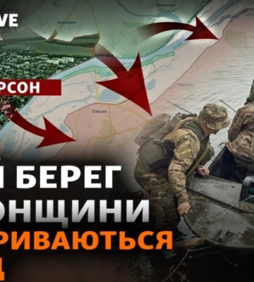 Генштаб розповів про успіхи ЗСУ на Херсонщині