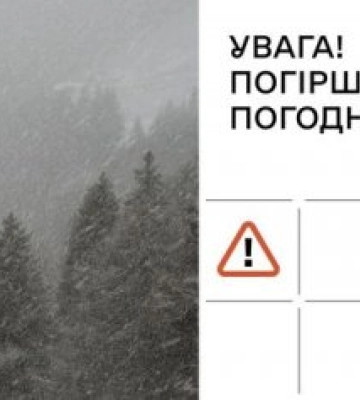 На перевалах Закарпаття чергуватиме снігоприбиральна техніка