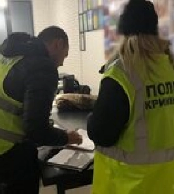 Полиция Киева пришла с обыском в фонд, который занимался сбором денег возле метро –  фото