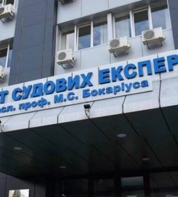 ДНК-лаборатория в институте Бокариуса в Харькове. Расследуют хищение миллионов