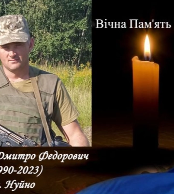 Декілька тижнів назад виповнилося 33: на Волинь «на щиті» востаннє повертаться молодий Герой Дмитро Парфелюк