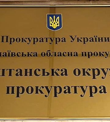 У Баштанському районі в приватні власності опинились землі заповідного фонду