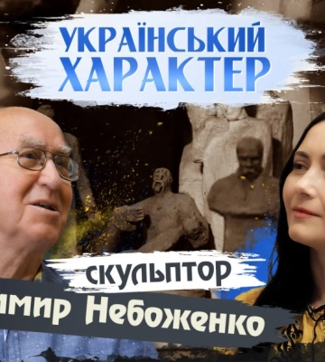 Створив пам’ятники Шевченку і Полю: скульптор із Дніпра про війну та унікальні витвори