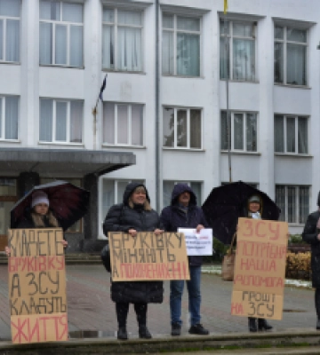 У Бродах відбулась вже четверта акція протесту проти витрачання коштів на бруківку, а не на ЗСУ (ФОТО)