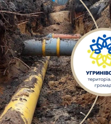 В Угринові, що на Франківщині прокладуть Каналізація за понад 12 млн. гривень