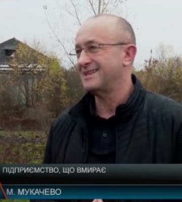 Колись слава про це господарство гриміла не лише Закарпаттям, а й на цілу країну: Підприємство, що вмирає (відео)