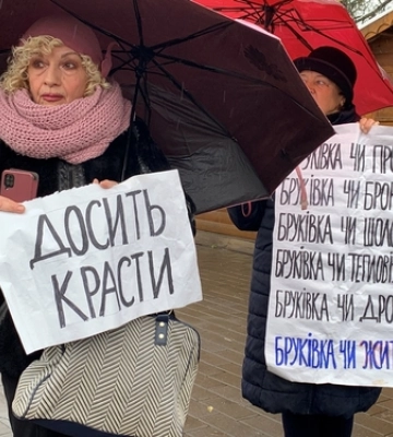 «Досить красти»: у Луцьку – акція з вимогою витрачати більше на ЗСУ 