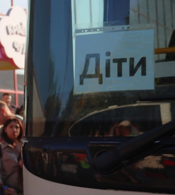 Майже 100 дітей з Миколаєва відправились на безкоштовний відпочинок