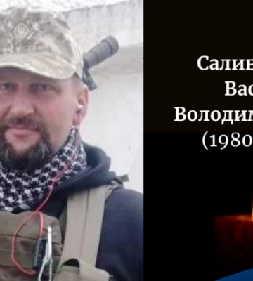 6 місяців сподівань: підтвердили загибель солдата з Волині Василя Саливончика