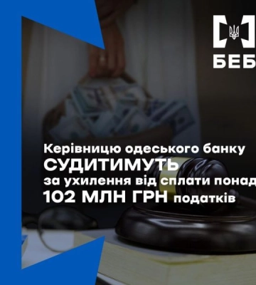 В Одесі керівниця банку ухилялася від сплати податків