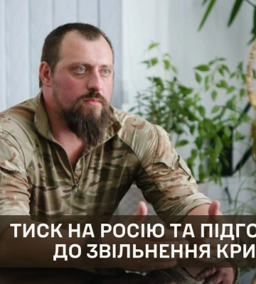 В ГУР рассказали подробности рейдов в Крыму