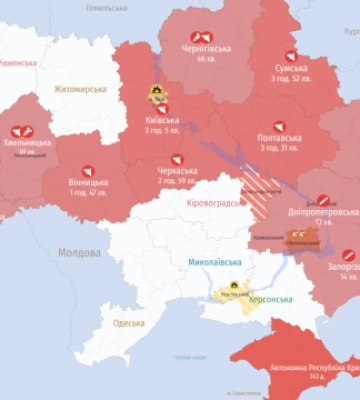 В Україні оголошено повітряну тривогу