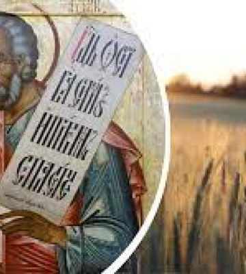 19 листопада на календарі: народні свята, традиції та дні ангела