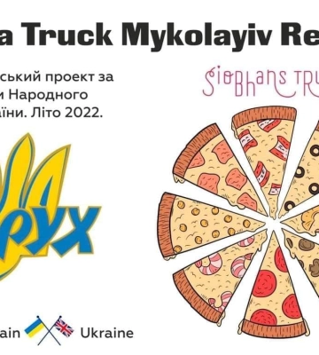 Шотландці пригощають піцею мешканців Миколаївщини