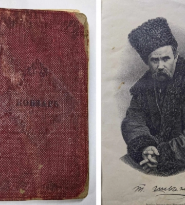 Два унікальні видання «Кобзаря» подарували Музею книги та друкарства
