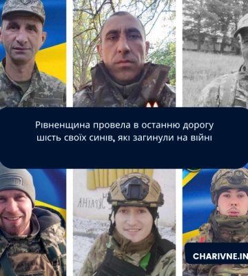 Рівненщина провела в останню дорогу шість своїх синів, які загинули на війні