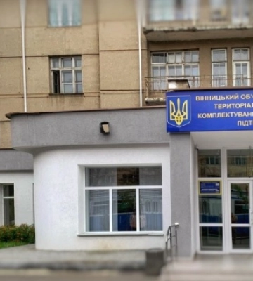 Вінницький обласний ТЦК та СП очолив бойовий офіцер Сергій Марценюк. ФОТО