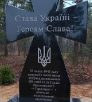 На Житомирщині вшанували подвиг воїнів УПА