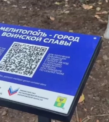 Оккупанты в Мелитополе устроили &quot;диверсию&quot; с &quot;мертвым&quot; языком (видео)