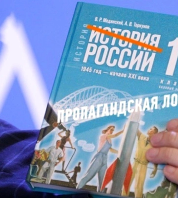 34 тыс. «учебников» завезли рашисты на оккупированную Херсонщину