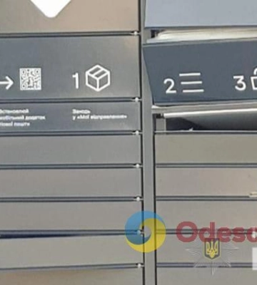 В Одесі оголосили вирок чоловіку, який організував вибух в поштоматі «Нової пошти»
