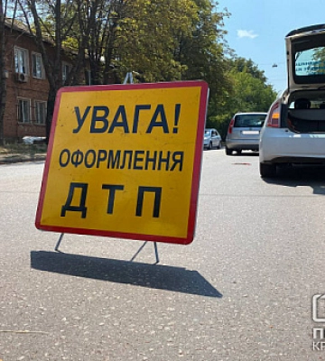 У Кривому Розі трапилося ДТП з трьома автівками
