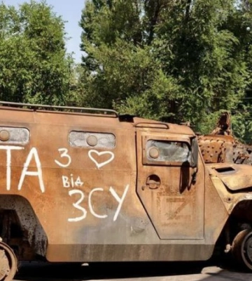 ЗСУ за добу ліквідували 300 окупантів і 6 ворожих танків