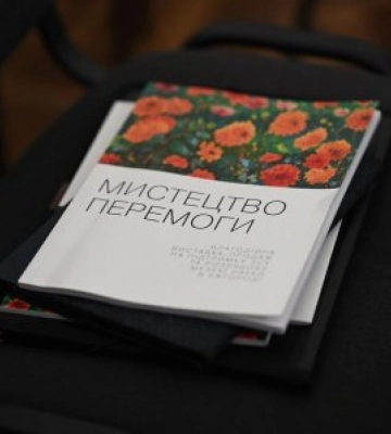 Благодійну виставку-продаж картин відкрили в Ужгороді