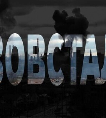 Меморіал на честь героїв з &quot;Азовсталі&quot; планують встановити на Співочому полі в Києві. ФОТО