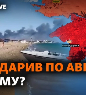 Новофедорівка: хто стоїть за вибухами на авіабазі Росії у Криму?