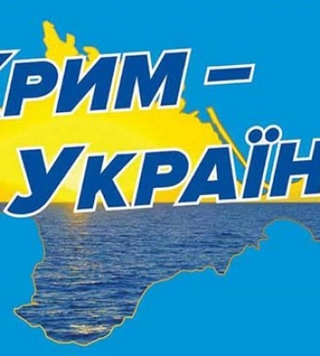 &quot;Нагадування про те, чий Крим&quot;: у Кабміні прокоментували вибухи на військовому аеродромі