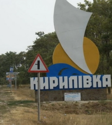 Мер Мелітополя повідомив про вибухи в окупованій Кирилівці