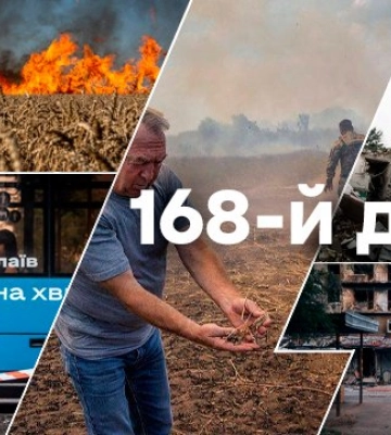 Взрывы на авиабазе РФ в Крыму и обстрелы Днепра: что происходит на 168-й день войны (онлайн)