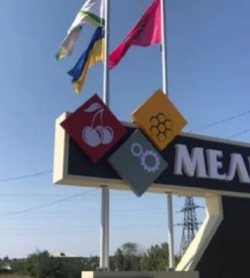 В окупованому Мелітополі невідомі підірвали штаб партії Путіна